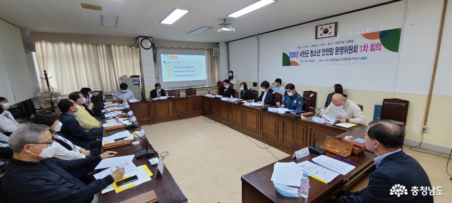 서천군, 청소년안전망 제1차 운영위원회 개최 1