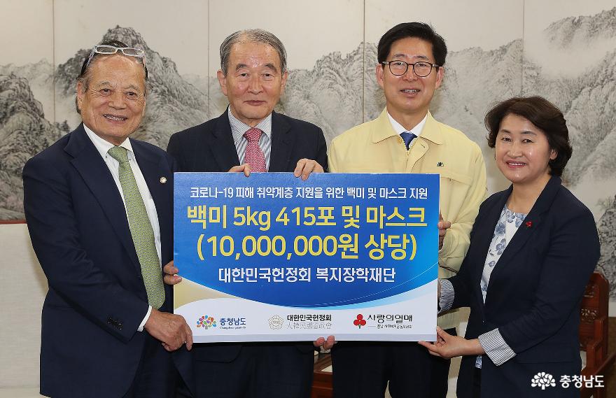 사회적 배려 계층 위한 쌀 415포대 기부 1