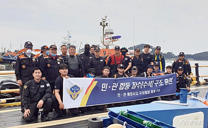 사진은 지난달 21일 민·관 합동 잠수 수색구조 훈련에 참석한 태안해경구조대-한국해양구조협회.