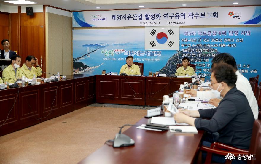 태안군, ‘해양치유산업 활성화’ 적극 나선다!