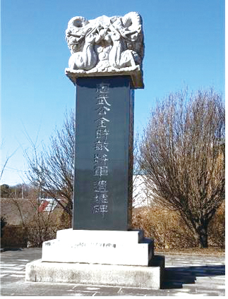 충청남도 기념물 166호로 지정된 충무공 김시민 장군 유허비
