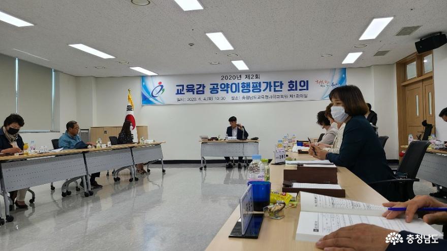 충남교육청, 공약이행 순조롭게 진행 1