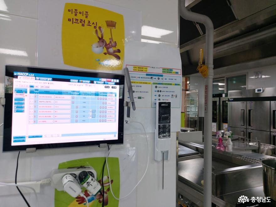 충남교육청, 학생 면역력은 Up! 조리업무는 Down! 2