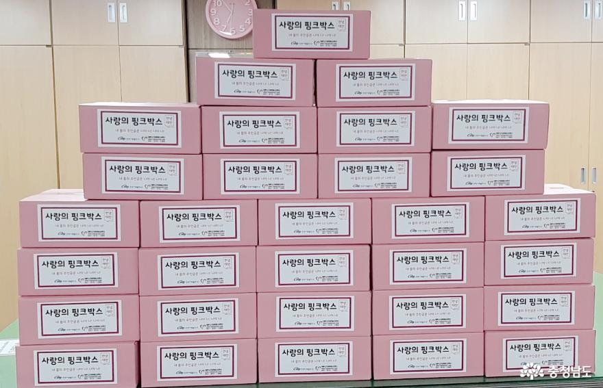 태안군자원봉사센터, 사각지대 취약계층 여성 청소년 위해 ‘사랑의 핑크박스’ 봉사 나서!