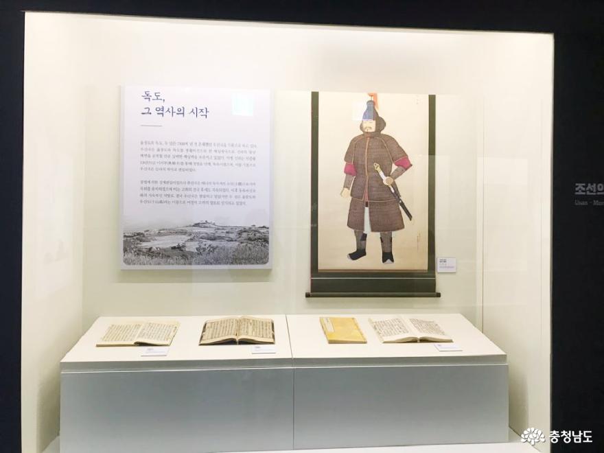 독도박물관·천안흥타령관 공동기획전 '가고싶은 섬, 독도' 사진