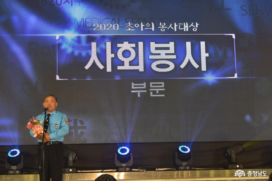 국제로타리3620지구와 대전MBC가 처음으로 개최한 초아의 봉사대상 시상식에서 사회봉사부문 초대 수상자로 이름을 올린 김태영 태안모범운전자회 사무국장.