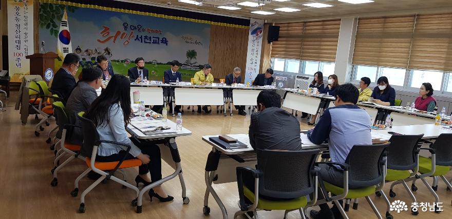 충남도교육청 교육현장 갑질, 더 이상은 NO! 1