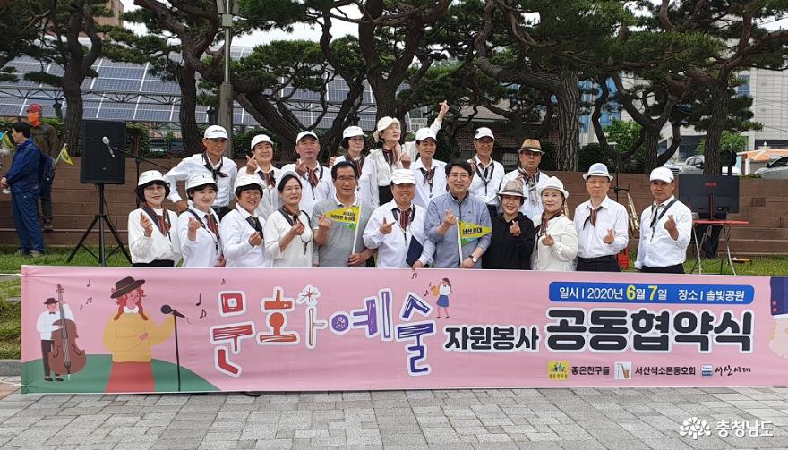 가로림만 일대 국가해양정원센터로 머지않아 조성 2