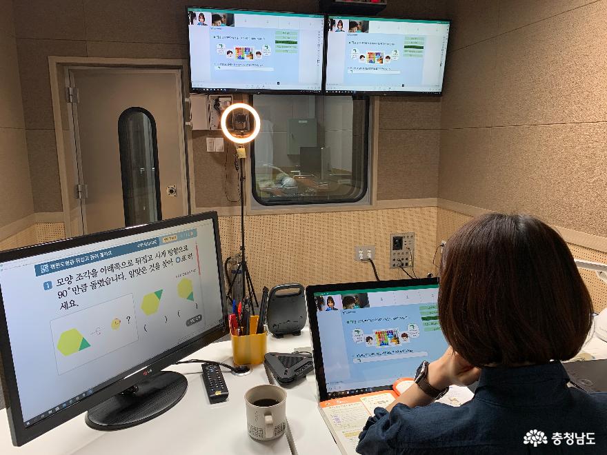 충남교육청연구정보원, 스쿨포유 온라인 수업 제공 1