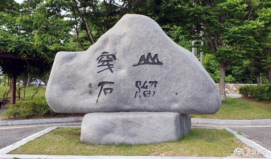 석오 이동녕기념관