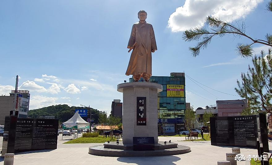 천안시 동남구 영성동 석오 이동녕 동상과 어록비. 