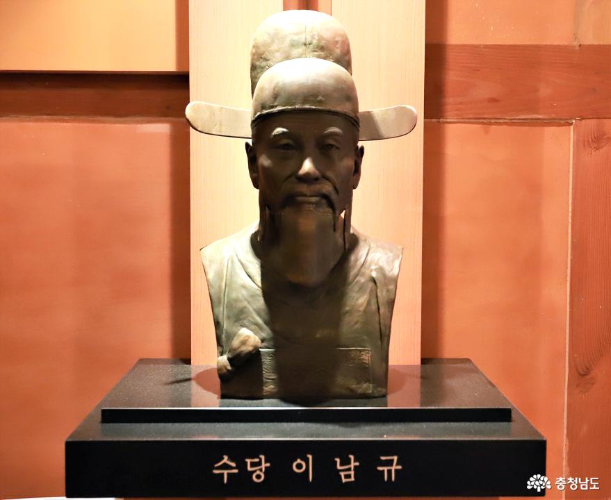 이남규 선생 흉상