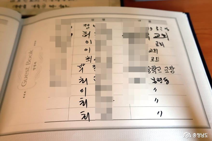 '의병의 날'이 있는 6월과 수당 이남규 선생 1