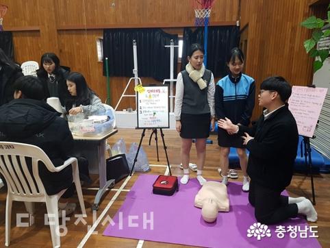 보건생명융합 교과 개설하고 운영 시작