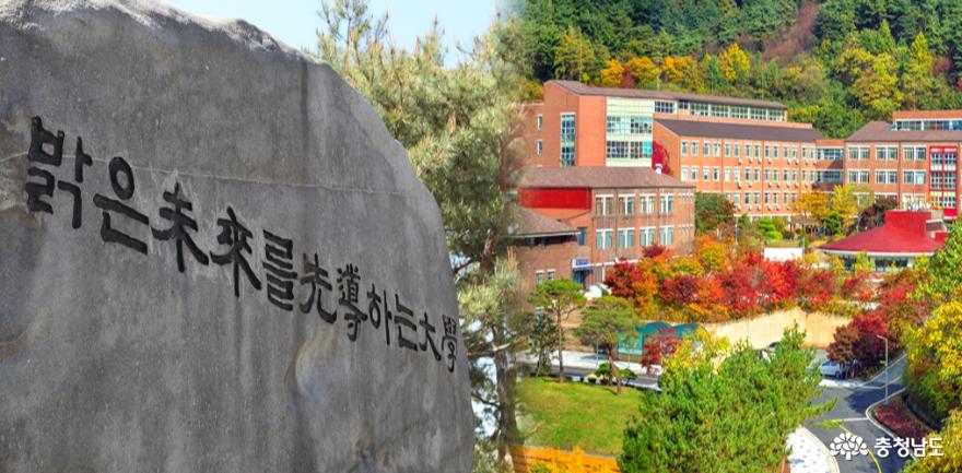 충남도립대, 기숙사 열린 상담 운영…중독부터 건강까지 챙긴다 1