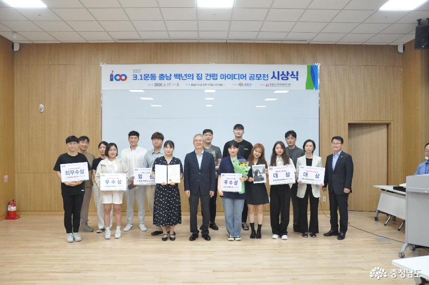 3·1운동 교육의 장 국민 아이디어로 채운다 1