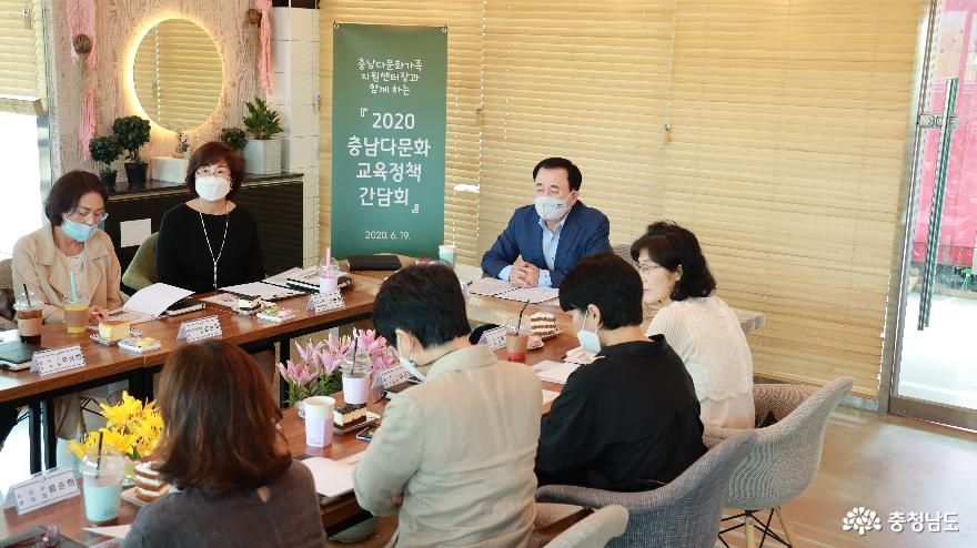김지철 교육감, 충남 다문화가족지원센터장과 간담회