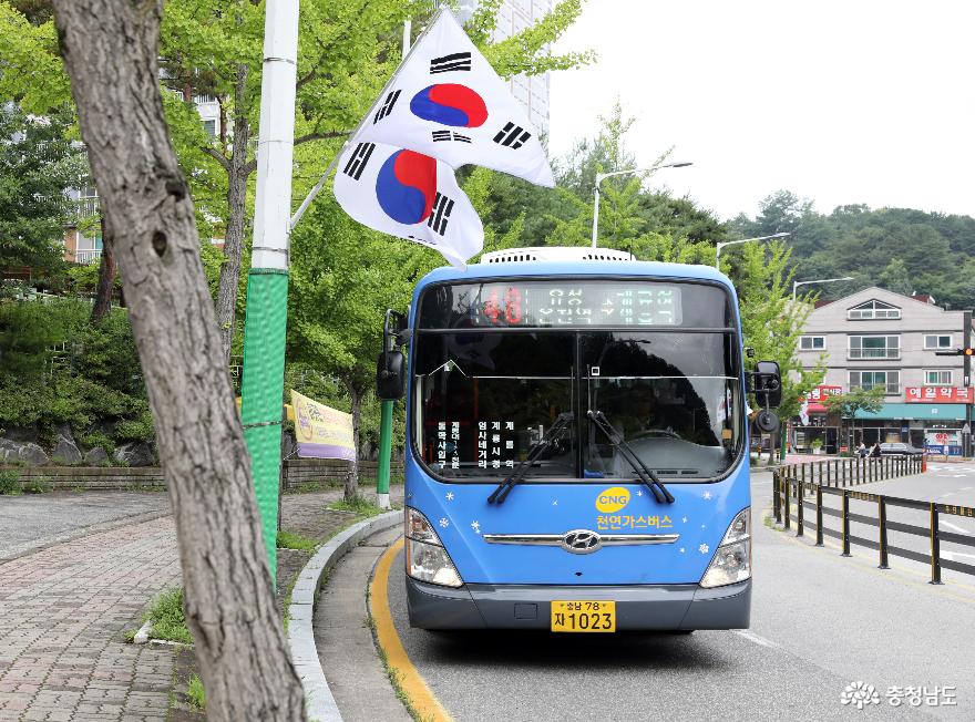 “더 편하게 더 효율적으로 버스 이용” 계룡시 버스노선체계 개편 용역