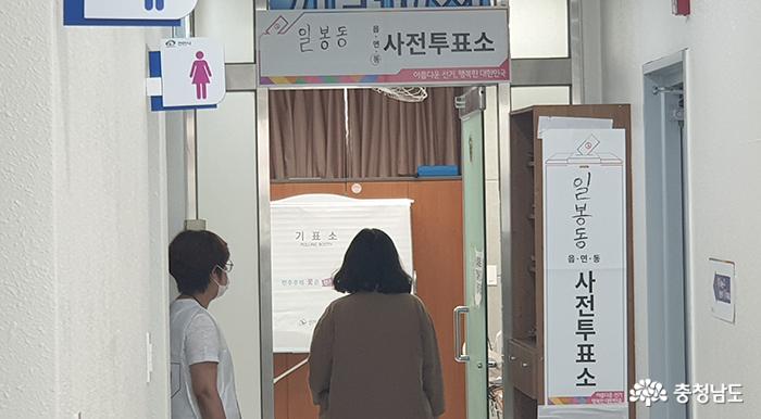 ‘일봉산 개발’ 주민투표, 사전투표율 3.76%...총 4903명 참여