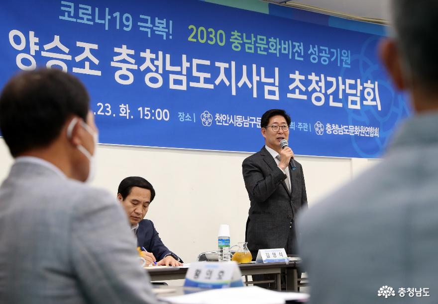 지역문화 진흥·활성화 방안 모색 3
