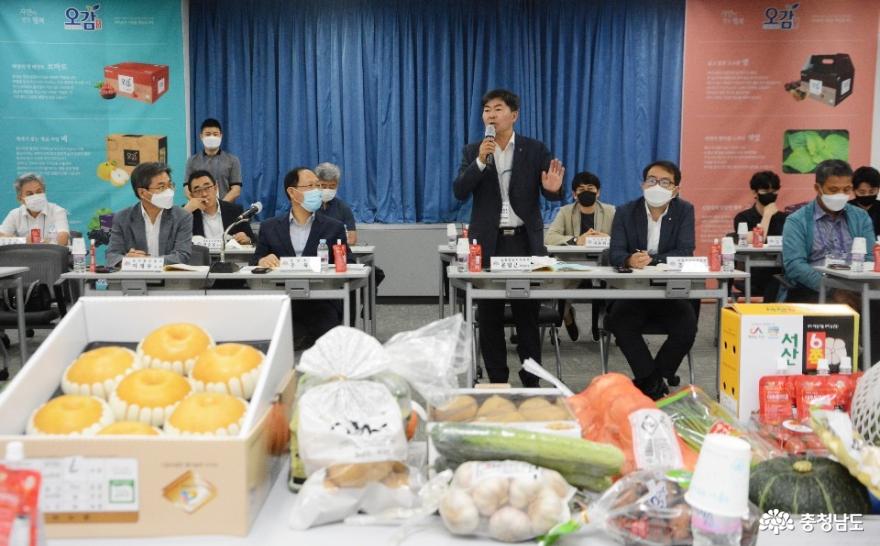 ‘충남오감’ 대외마케팅 전략 수립…매출 상승 견인 2