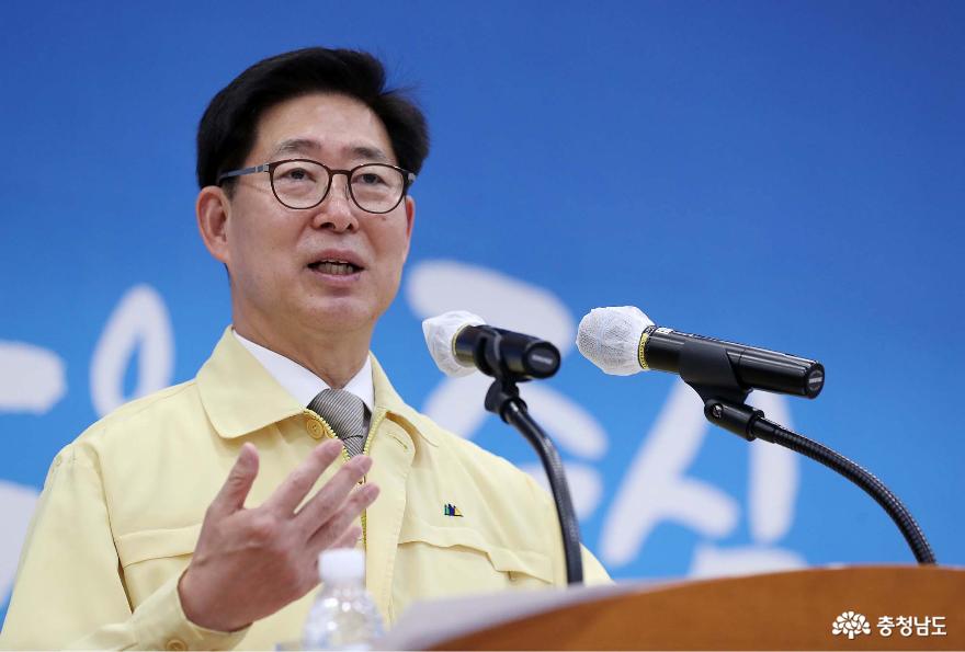 대한민국 중심으로 비상하는 더 행복한 충남 1