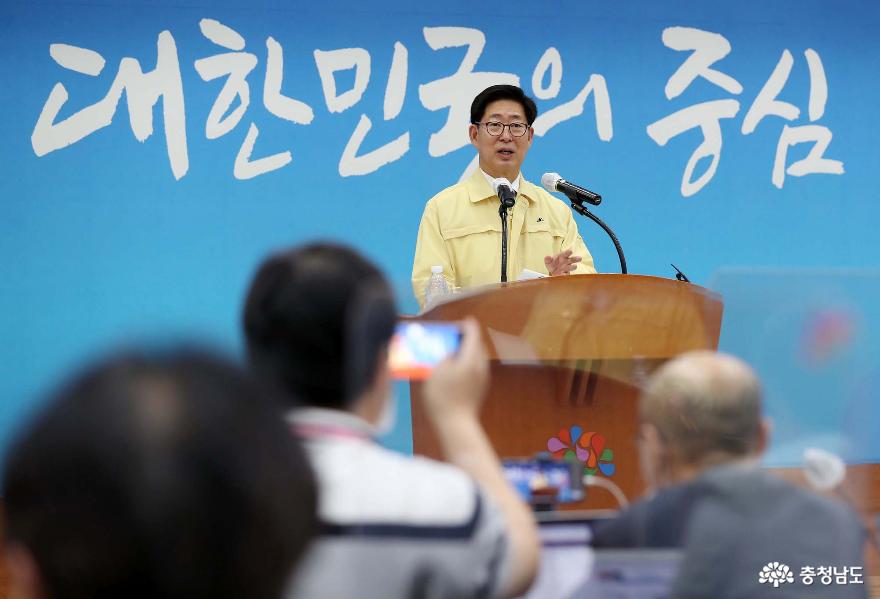 대한민국 중심으로 비상하는 더 행복한 충남 2