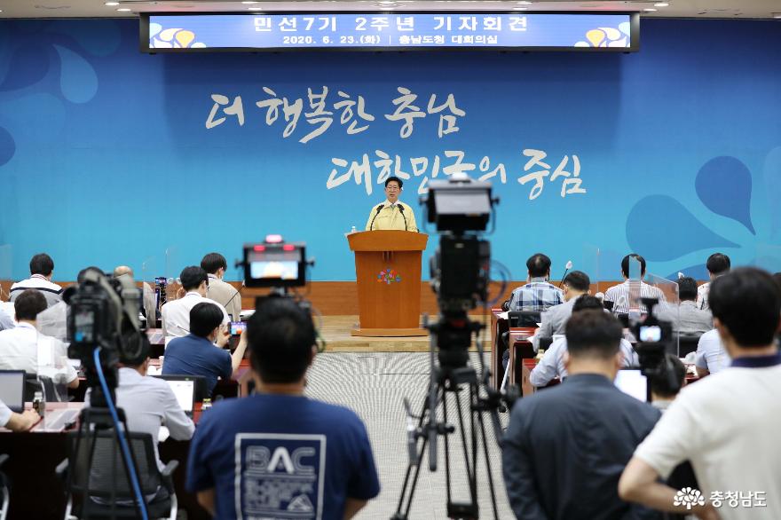 대한민국 중심으로 비상하는 더 행복한 충남 3