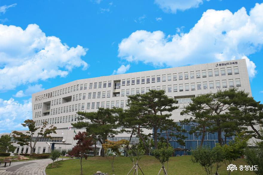 충남교육청, 2019회계 결산 불용율 역대 최저, 1% 벽을 허물어