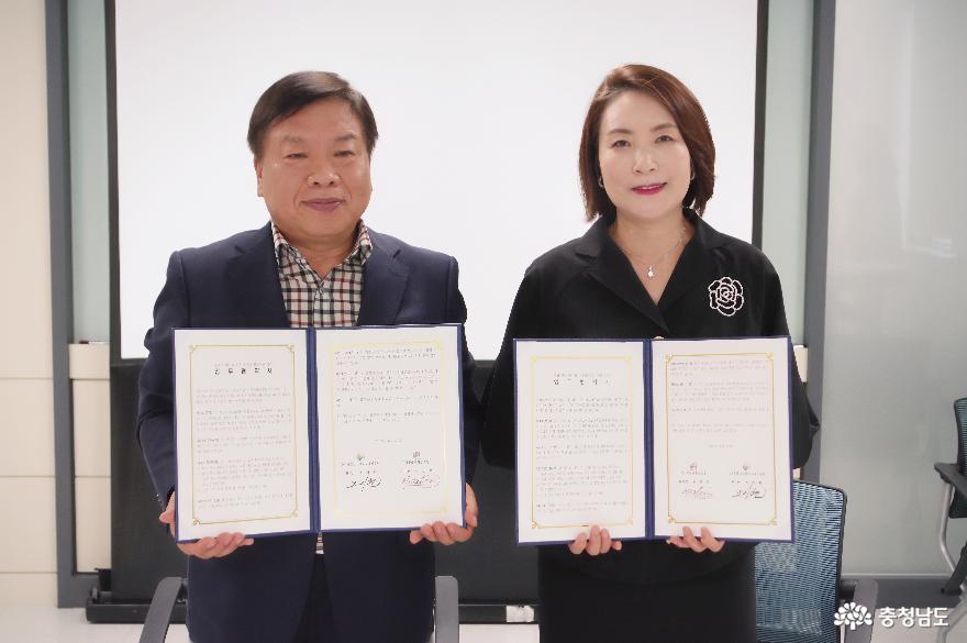 (재)충청남도평생교육진흥원, 충남 지식(지혜)공유 플랫폼 활성화를 위한 업무협약 체결 1