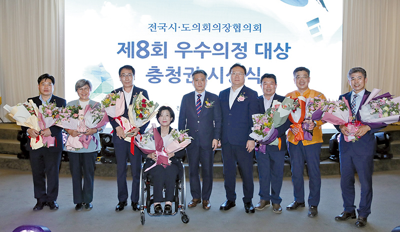충남도의회 의원 7명 ‘우수 의정대상’ 수상 1