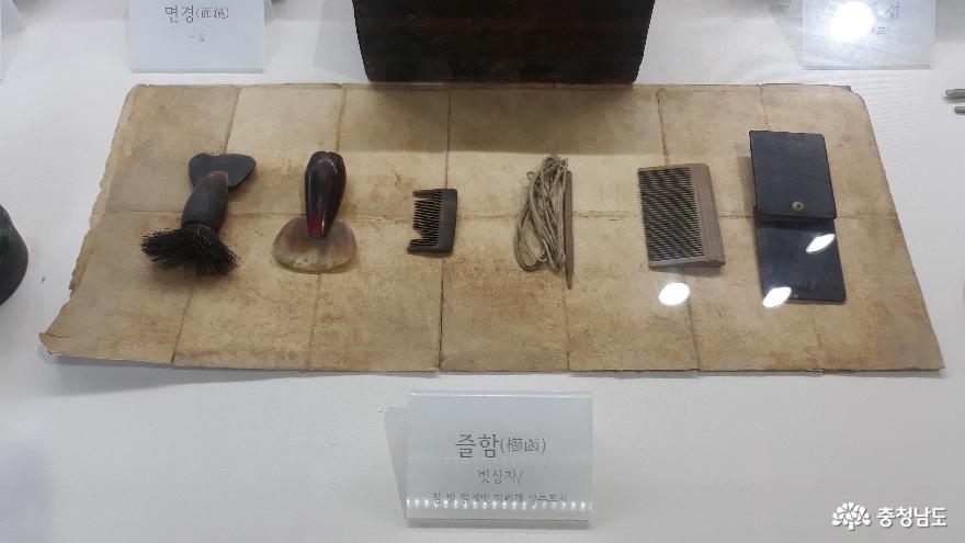 즐함