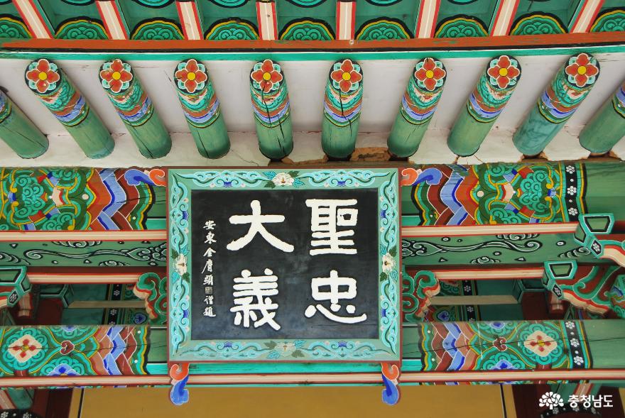 충절의 사표(師表), 면암 최익현 선생의 사우 '모덕사'를 찾다 4