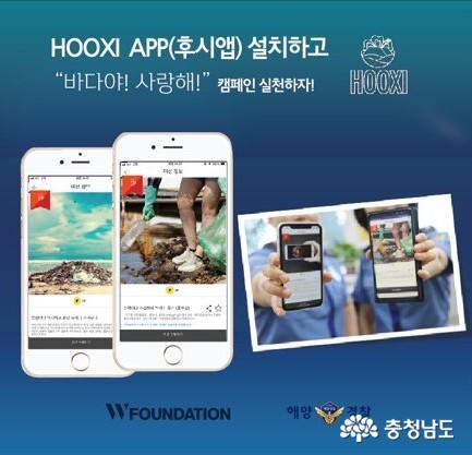 윤태연 서장, "쓰레기 배출 줄이려는 노력이 삶의 일부분이 돼야” 1