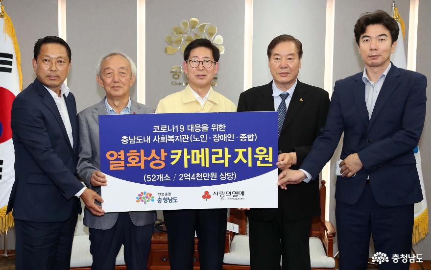 2억 4000만 원 상당 열화상 카메라 설치 1