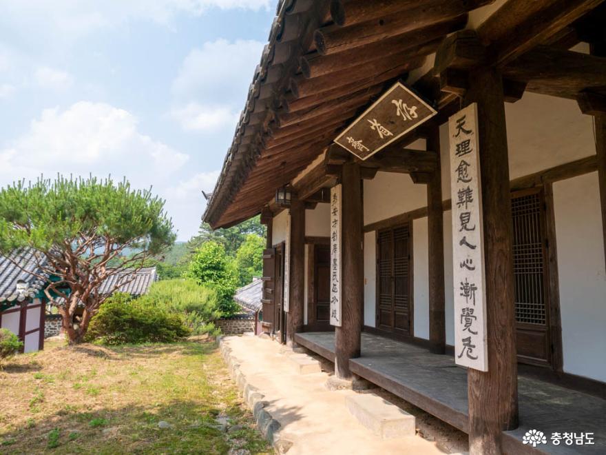 한가로이 거닐기 좋은 공주 이유태 유허지 8