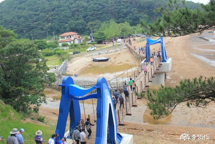 출렁다리