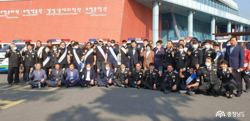 보령시자율방범연합대 "청소년방범대 발대식"개최