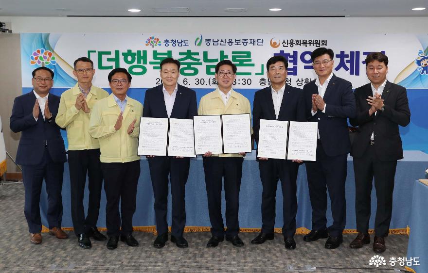 금융소외계층도 ‘저금리 대출’ 가능해진다 2