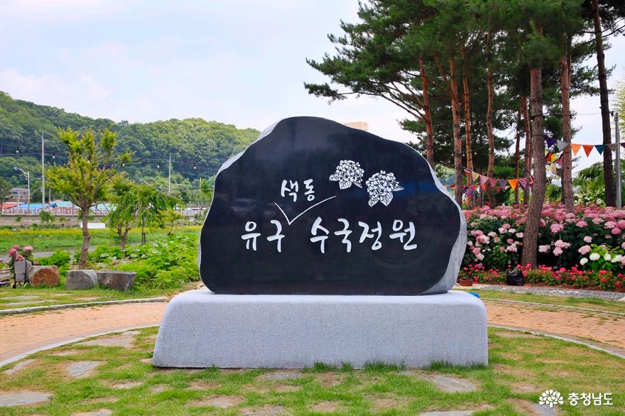 입구에 공원표지석입니다