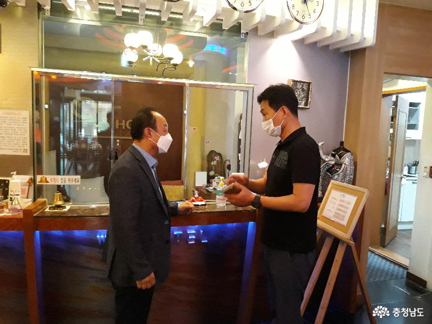 충남교육청, 학교운동부 대회참가 현장점검 1