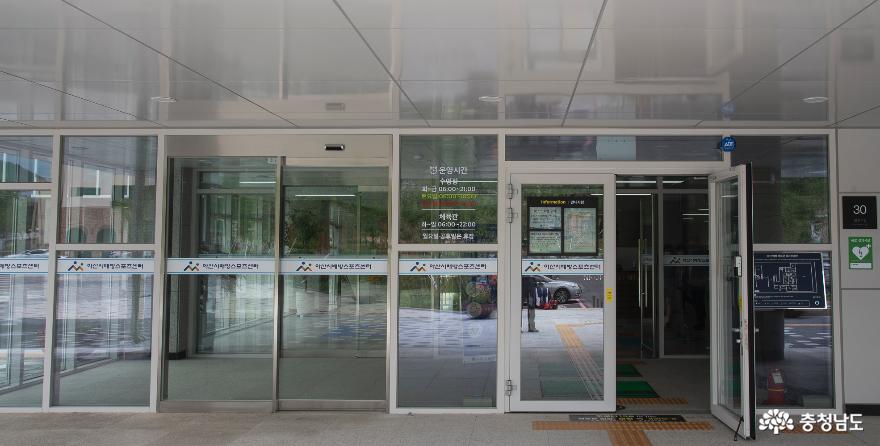 배방스포츠센터 출입문