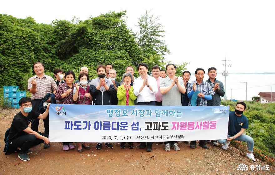 맹정호 서산시장, 취임 2주년 소통행보로 초심 다져! 2