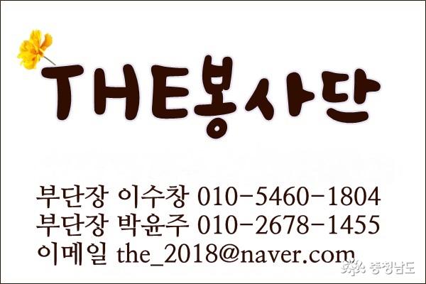 The봉사단천안신아원아이들과예쁜이비누만들기봉사 23
