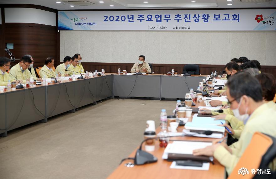태안군 민선7기, ‘환황해권 해양경제의 중심축, 신해양도시 태안’ 만든다! 2