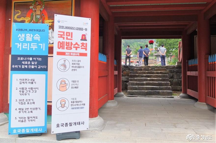 황산벌의 비밀을 간직한 호국종찰 개태사 사진