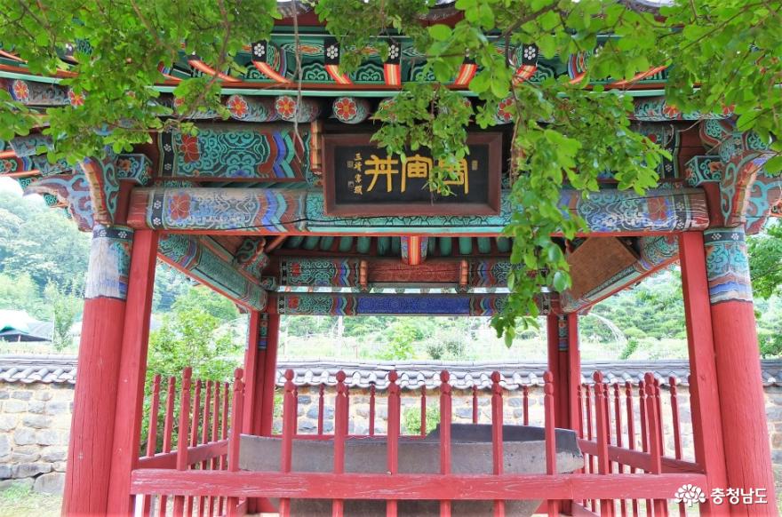 황산벌의 비밀을 간직한 호국종찰 개태사 사진