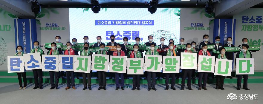 기후변화 대응·친환경 에너지전환 ‘앞장’ 2