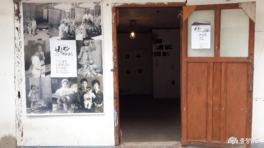 ▲ 제1전시장 입구에는 성실세탁소 전주인이 흑백사진에 담긴 이곳에서의 추억을 나눠 주셨다.