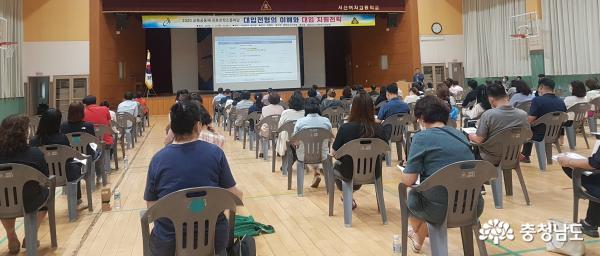서산여자고등학교, 교육공동체 진로진학 소통마당 개최 모습	 